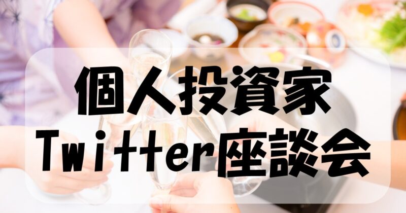 investors-talking-in-spaces